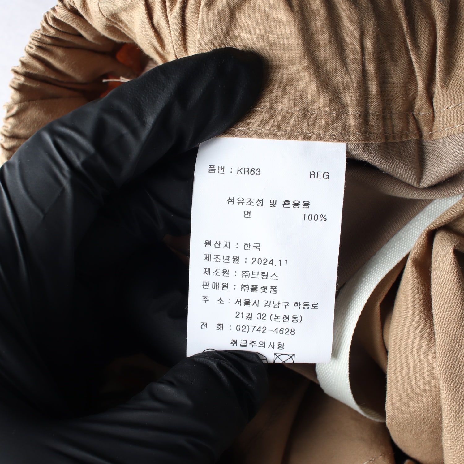 세인트 제임스 25SS 플레어 면 롱 스커트 이미지 4
