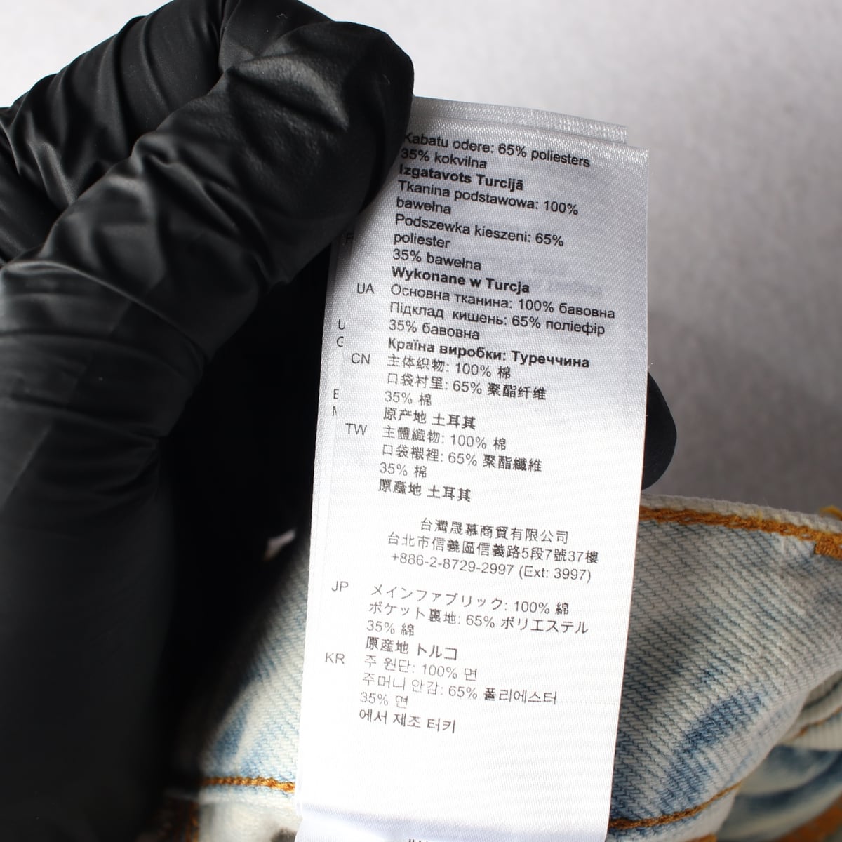 산드로 아이스 워싱 스트레이트핏 데님 스커트 상세 이미지 6