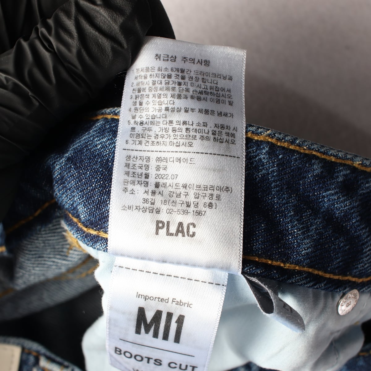 플랙 22FW 부츠컷 워싱 데님팬츠 플레어진 청바지 W27 상세 이미지 6