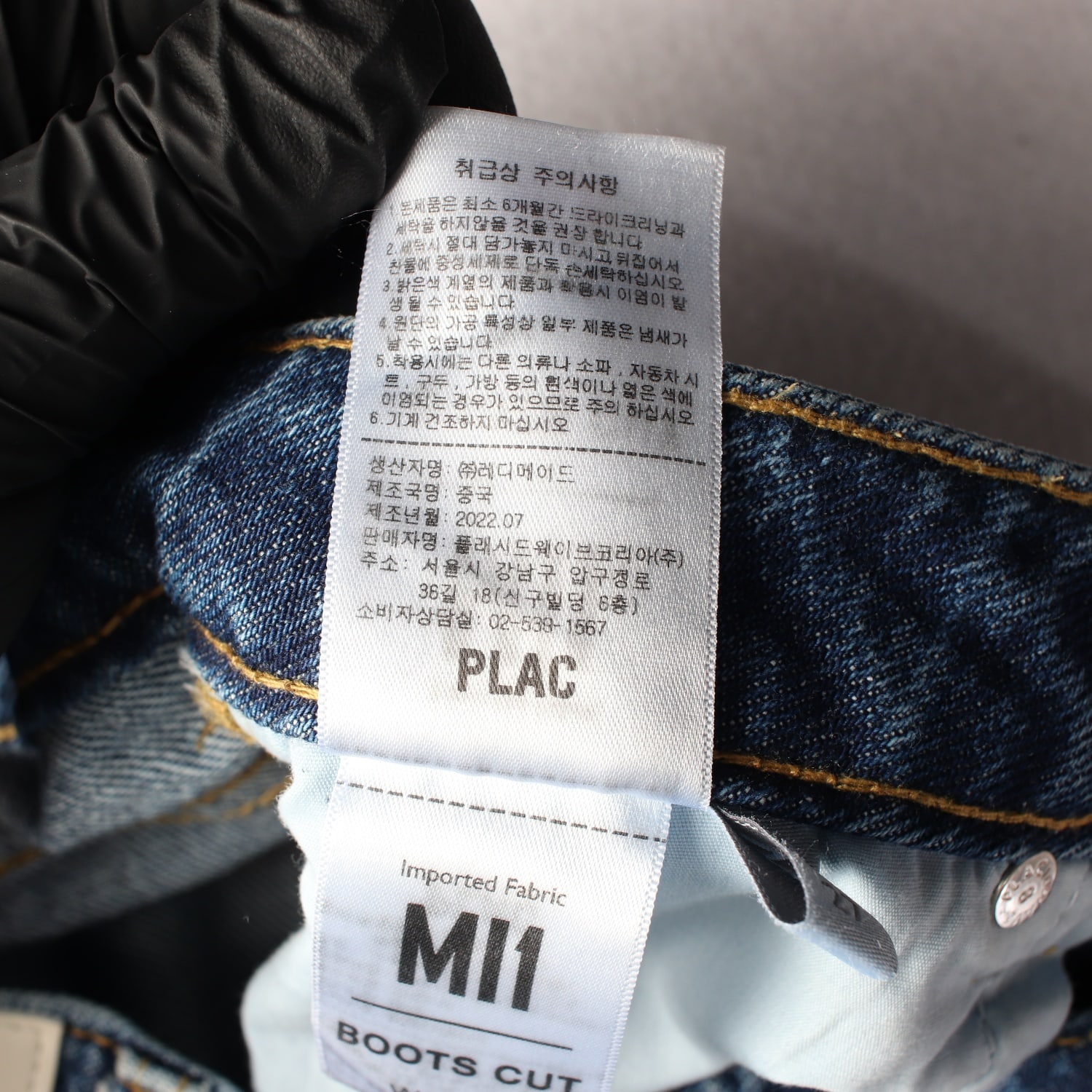 플랙 22FW 부츠컷 워싱 데님팬츠 플레어진 청바지 W27 이미지 6