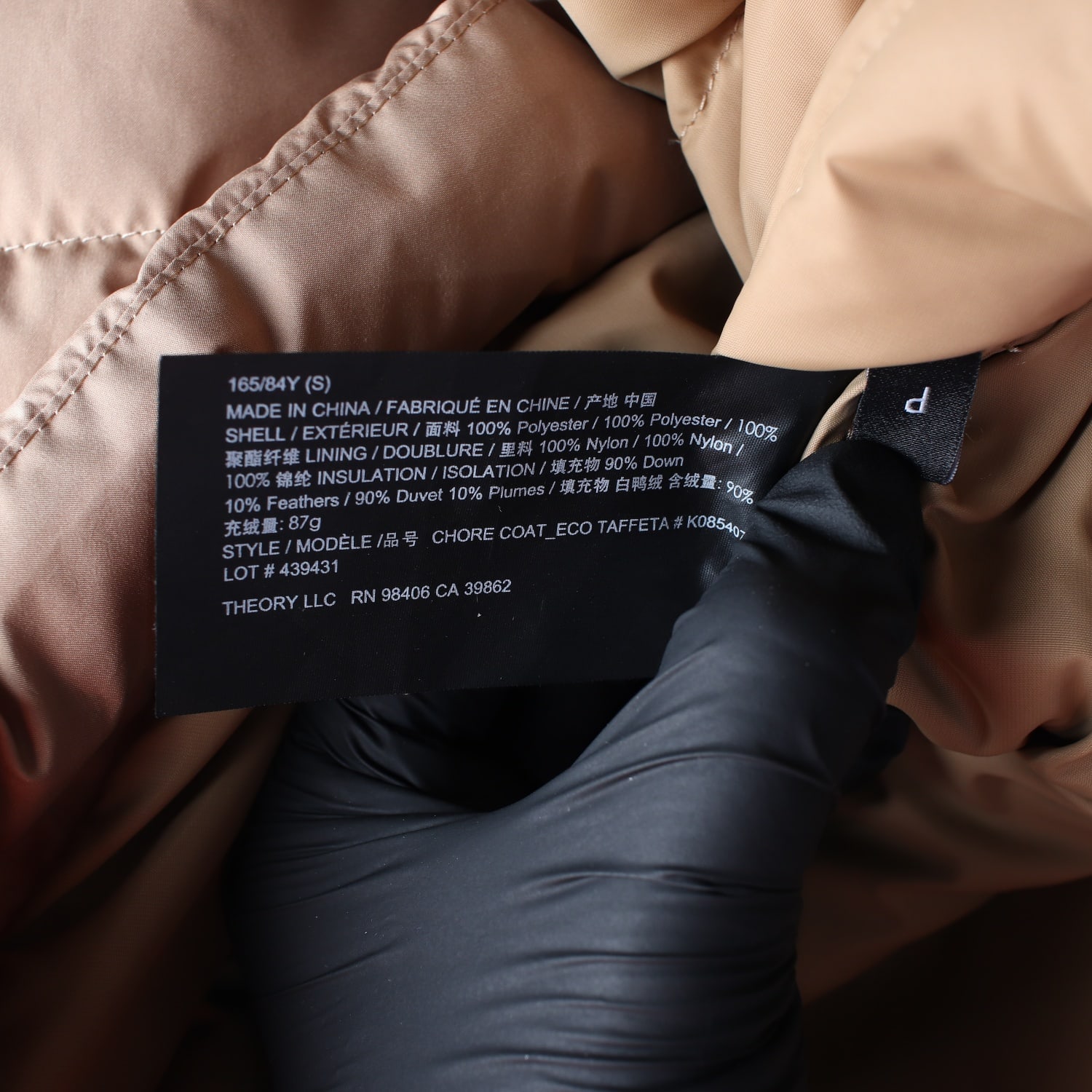 띠어리 CHORE COAT 다운 퀼팅 숏 패딩 재킷 이미지 4