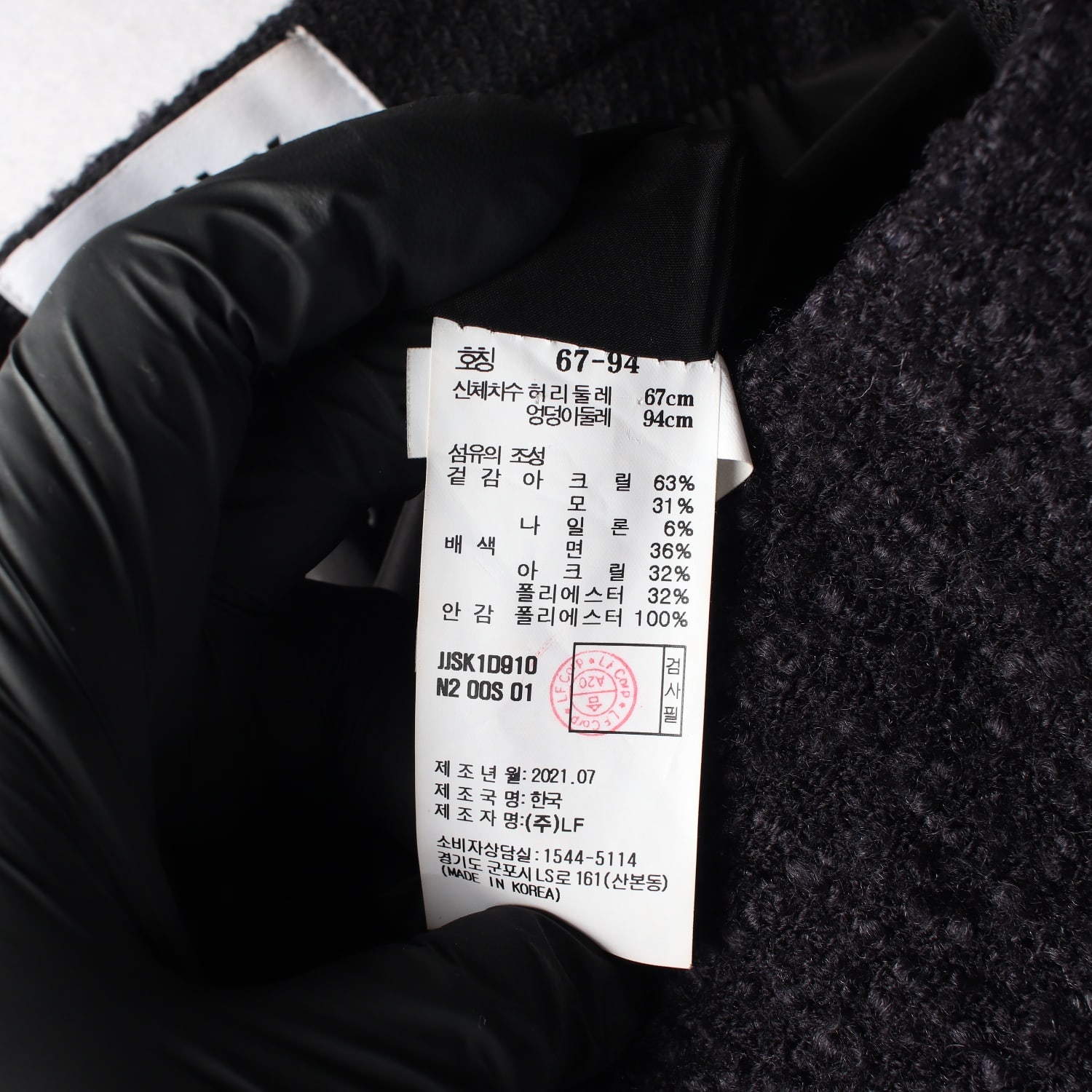 질 바이 질스튜어트 21FW 밑단 체크 패턴 울 블렌드 숏 스커트 이미지 5