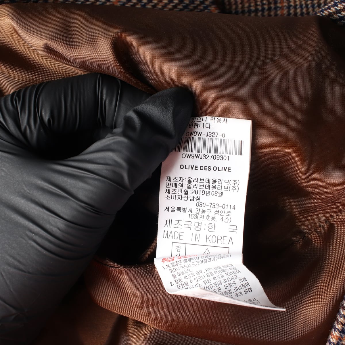 올리브데올리브 체크 패턴 더블 버튼 스트랩 울 블레이저 재킷 상세 이미지 6