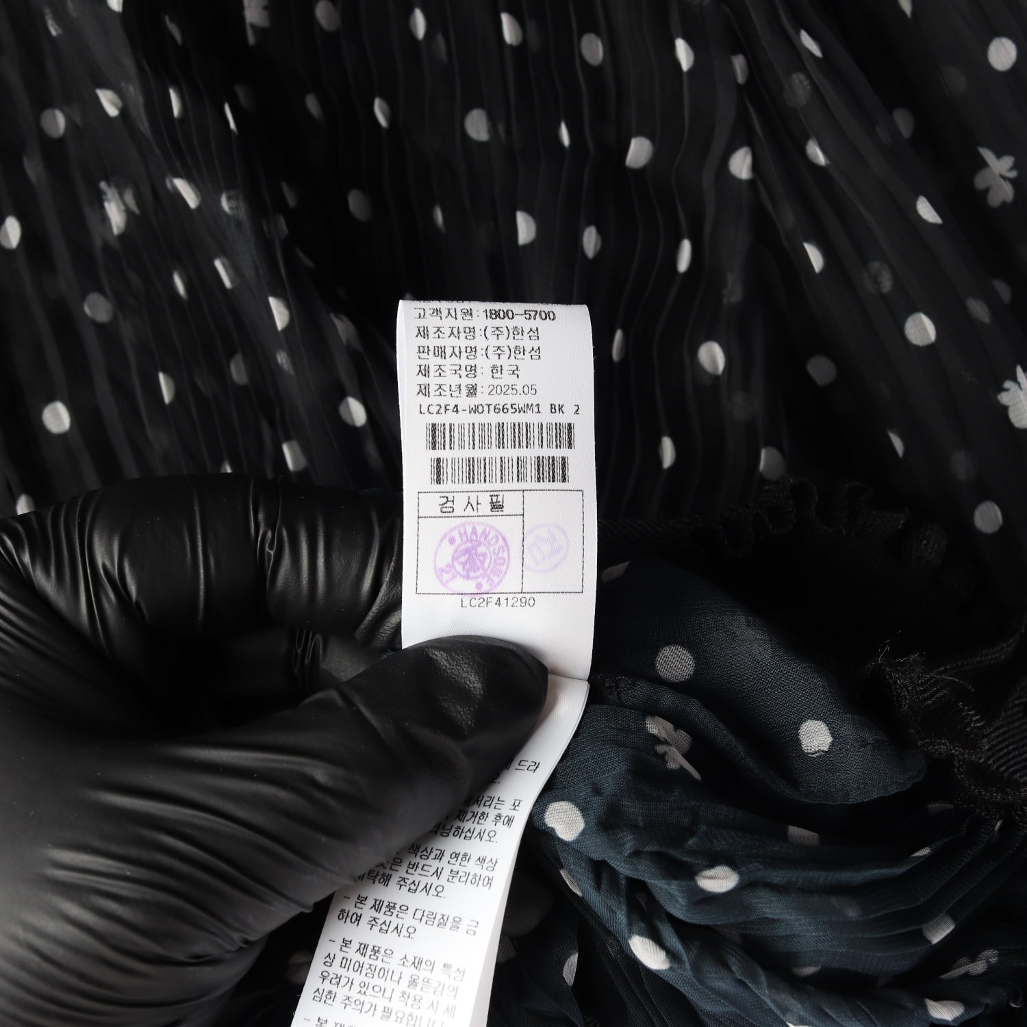 랑방컬렉션 25FW 도트 플리츠 실크 시스루 집업 재킷 점퍼 이미지 6