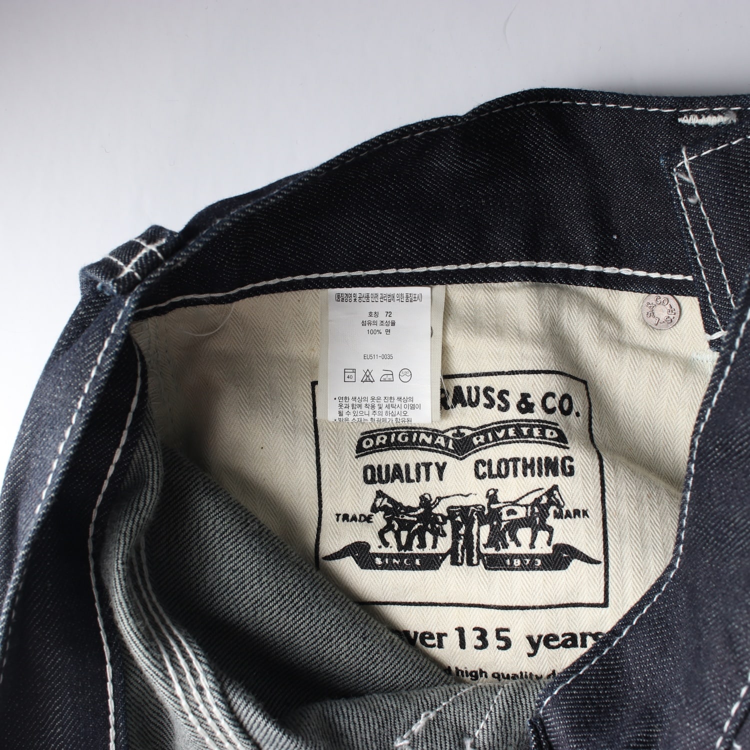 (새상품) 리바이스 511 슬림 데님팬츠 이미지 4