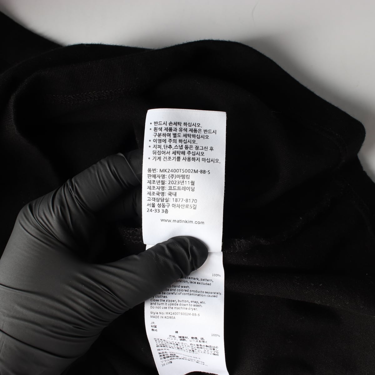 마뗑킴 23SS 로고 커티드 크롭 반팔 티셔츠 블랙 상세 이미지 5