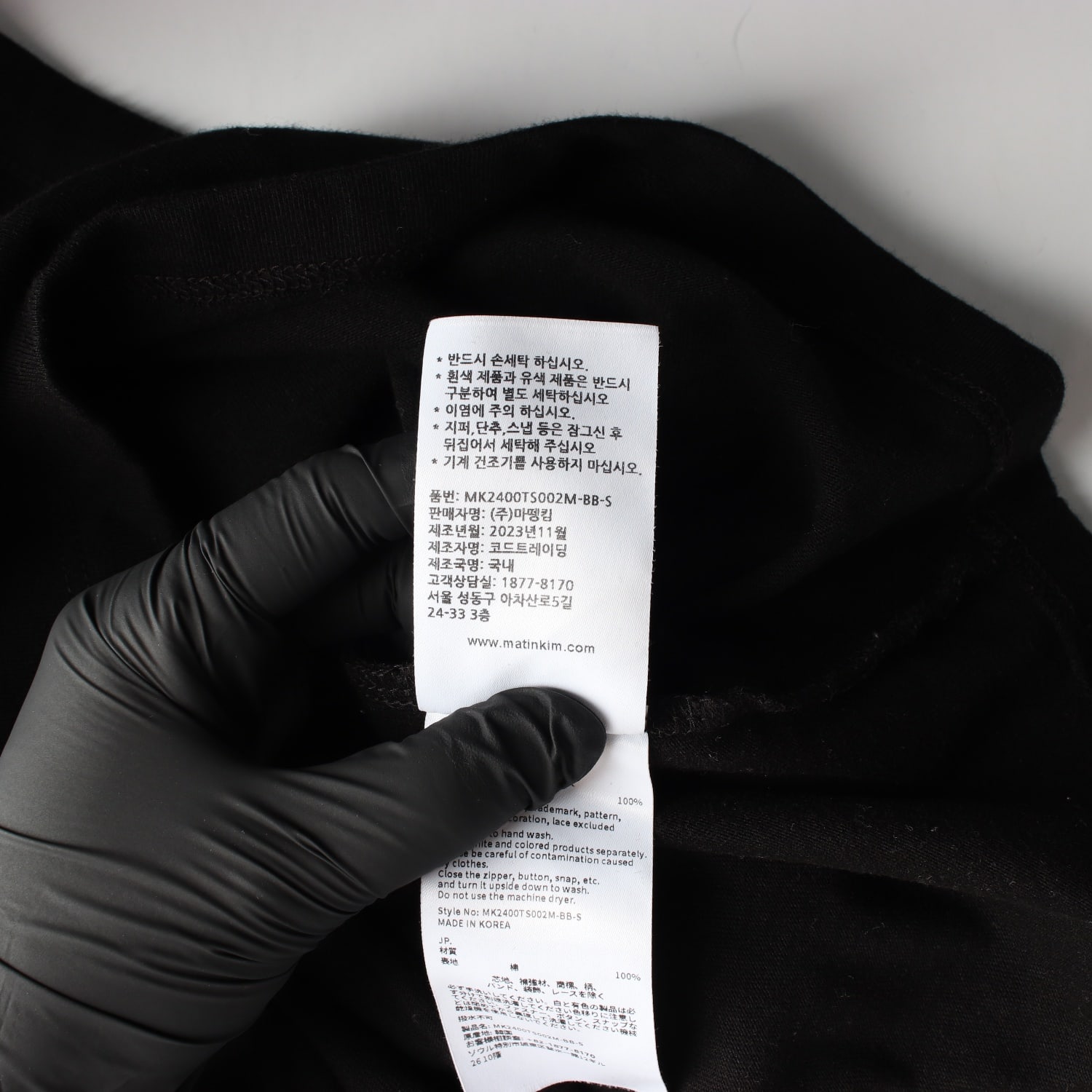 마뗑킴 23SS 로고 커티드 크롭 반팔 티셔츠 블랙 이미지 5