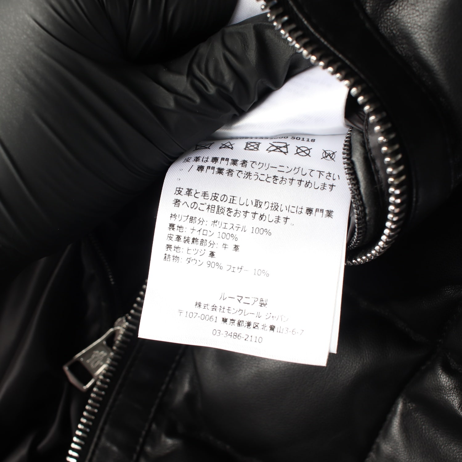 몽클레어 트리옹페 천연 가죽 구스다운 퀼팅 레더 패딩 재킷  이미지 6