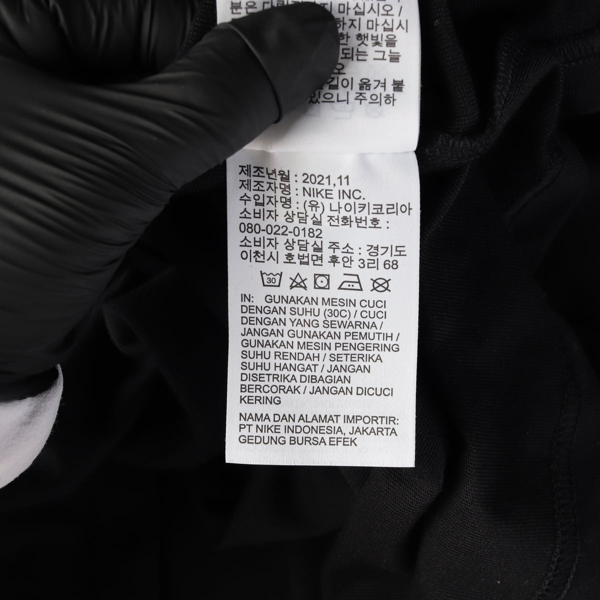 나이키 ACG 22SS 아이슬란드 그래픽 프린트 긴팔 티셔츠 상세 이미지 6