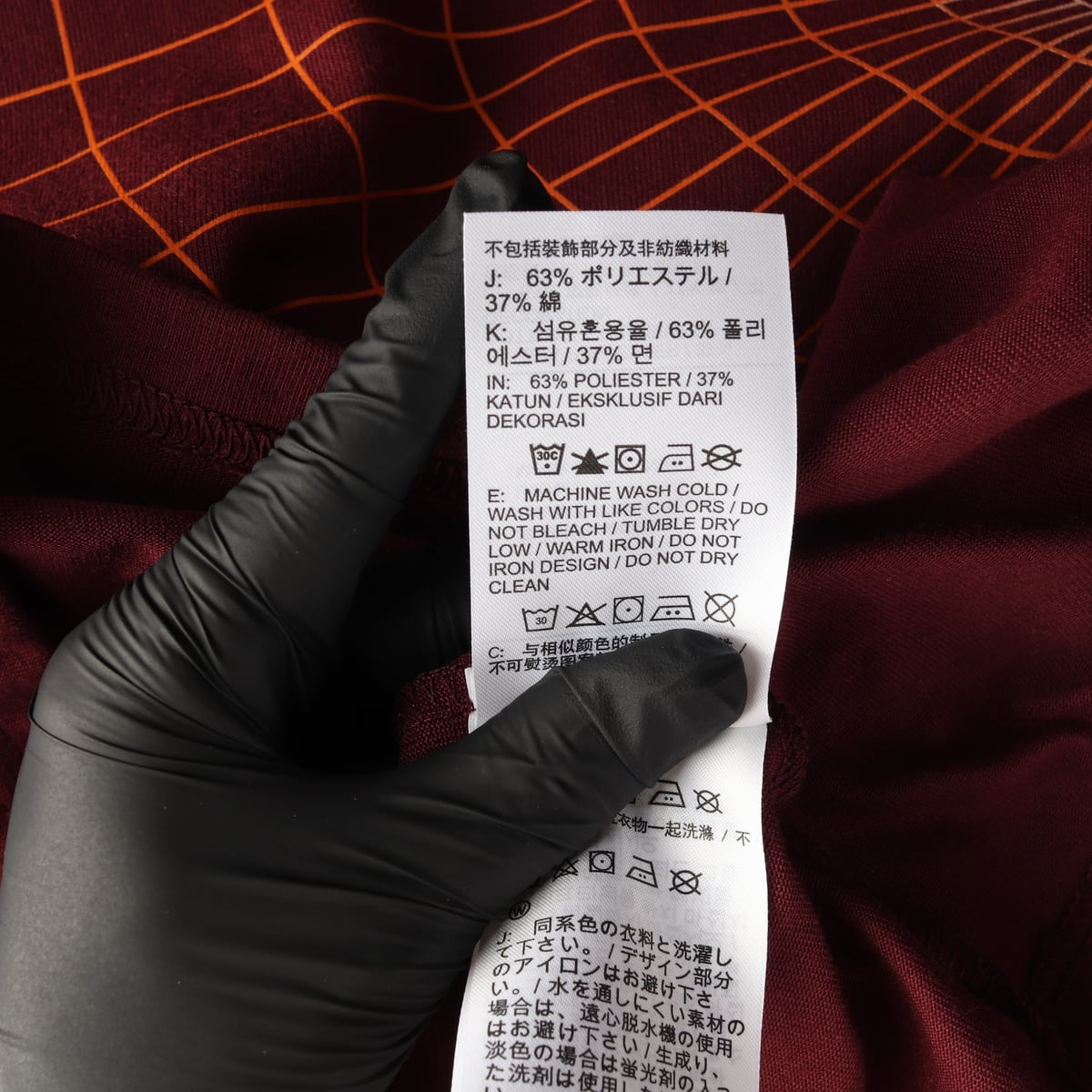 나이키 ACG 23FW 맨홀 롱 슬리브 그래픽 긴팔 티셔츠 상세 이미지 5