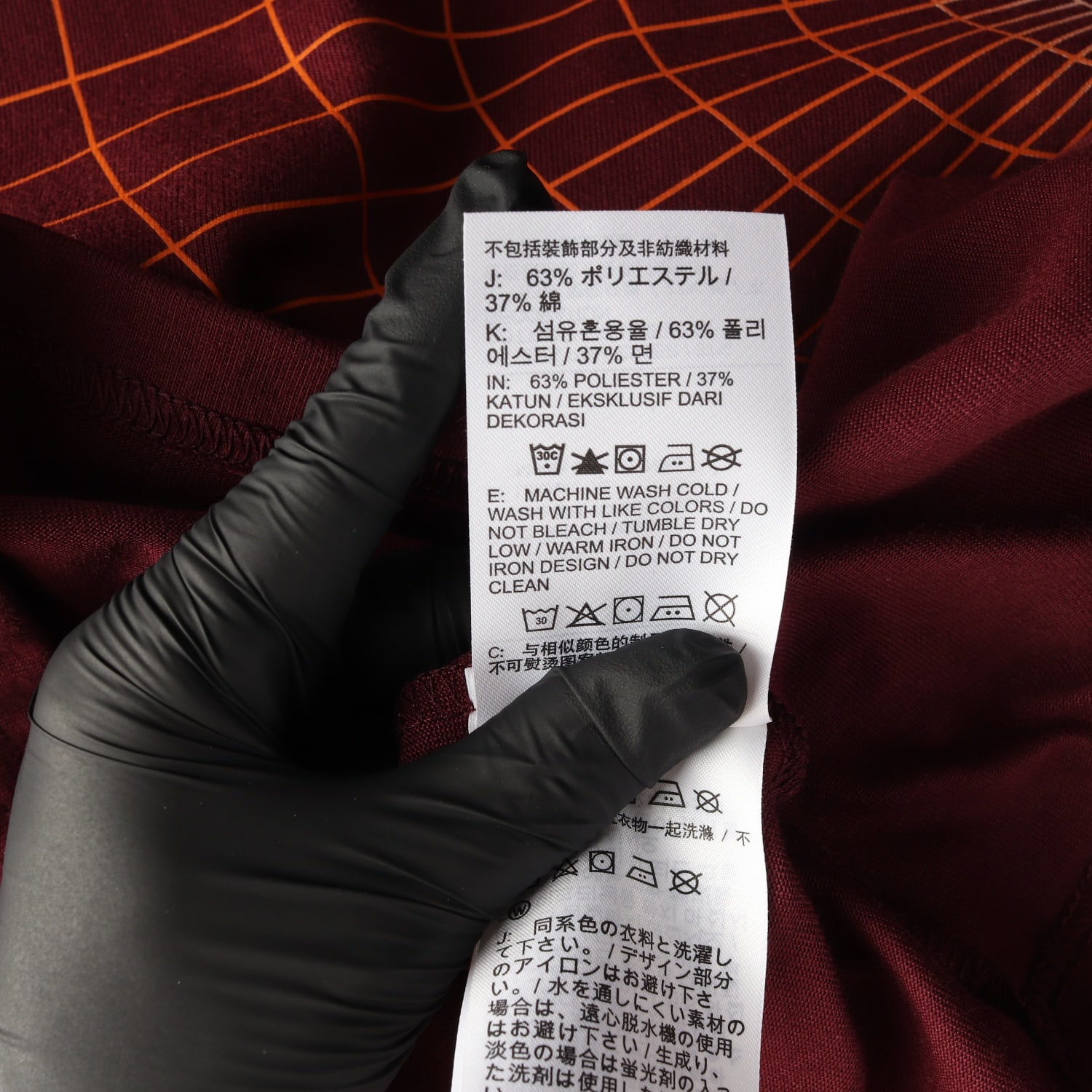 나이키 ACG 23FW 맨홀 롱 슬리브 그래픽 긴팔 티셔츠 이미지 5