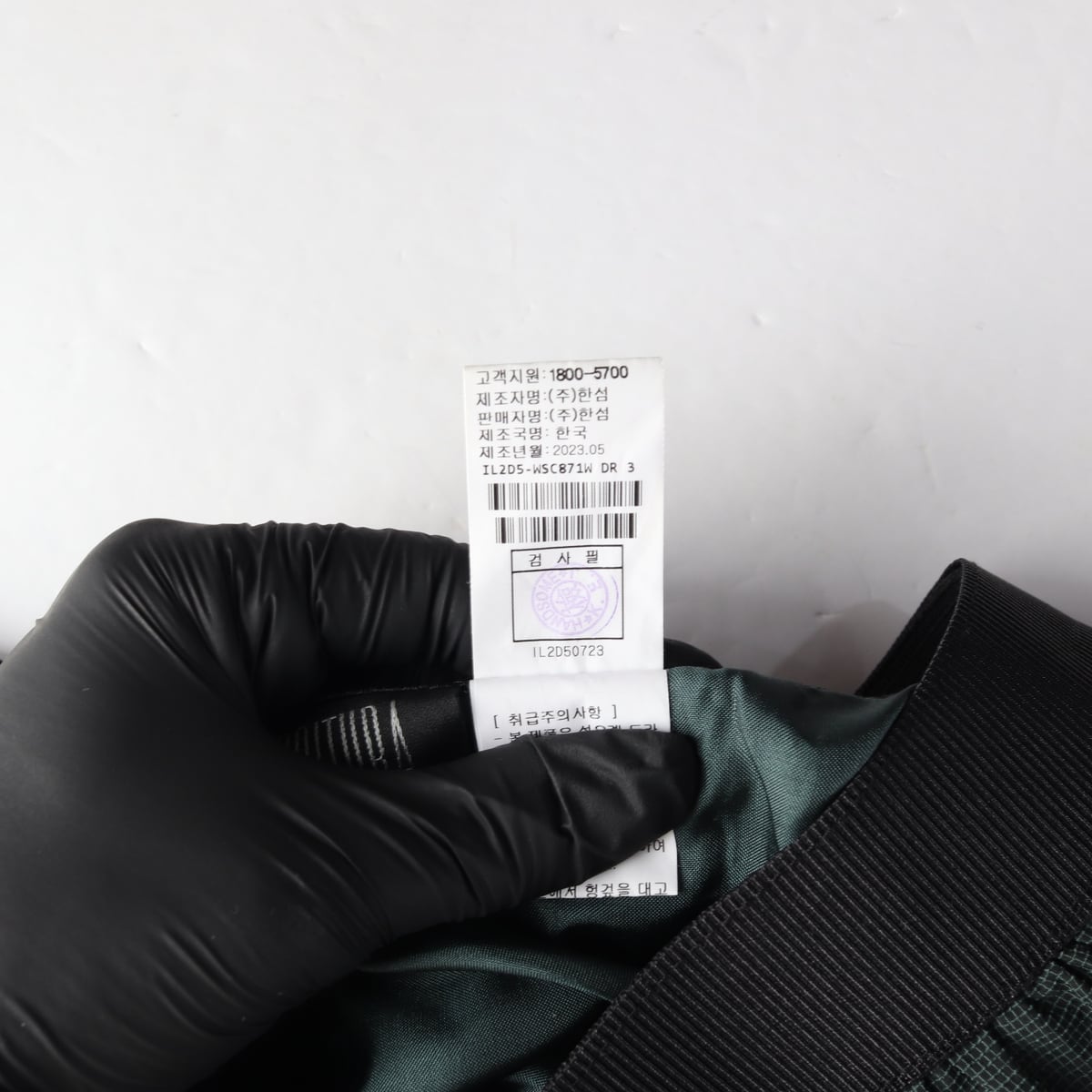 래트 23SS 티어드 플레어 나일론 롱 스커트 다크그린 상세 이미지 5