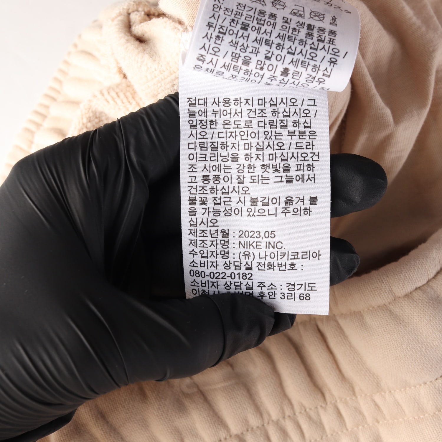 나이키 23SS 로고 프린트 와이드핏 면 트레이닝 팬츠 이미지 6