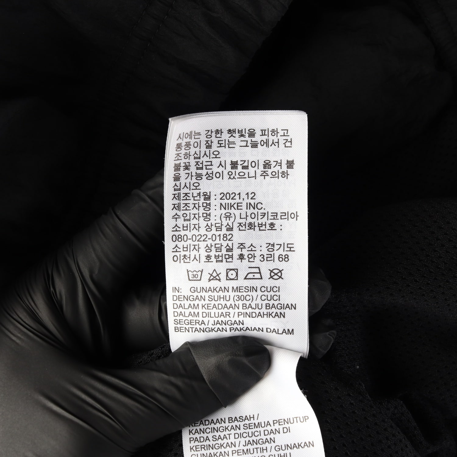 나이키 22SS 스우시 로고 바람막이 재킷 이미지 6