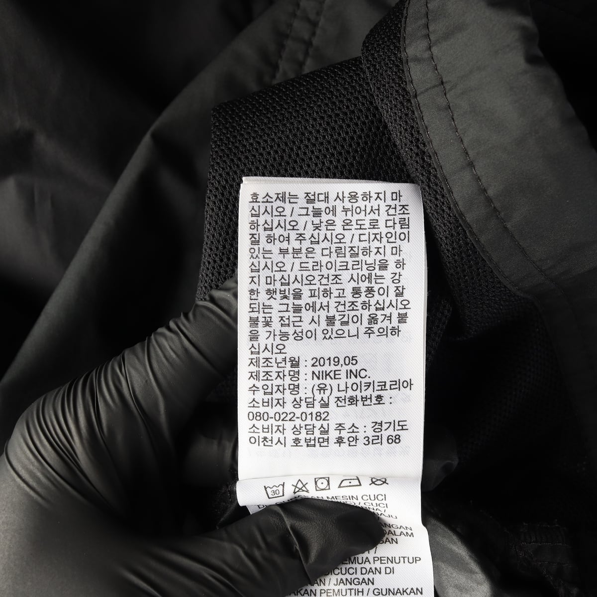 나이키 스우시 로고 프린트 바람막이 상세 이미지 6