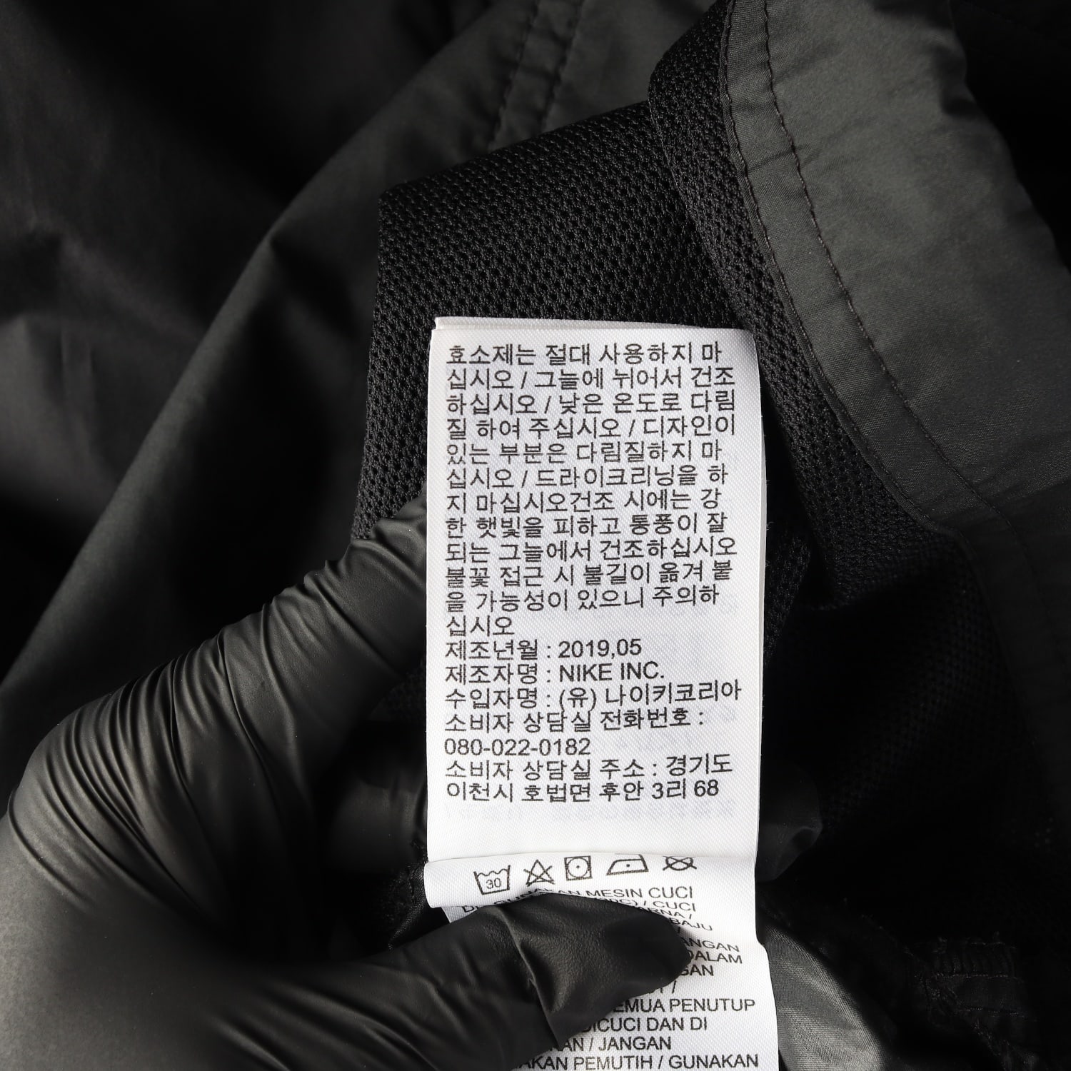 나이키 스우시 로고 프린트 바람막이 이미지 6