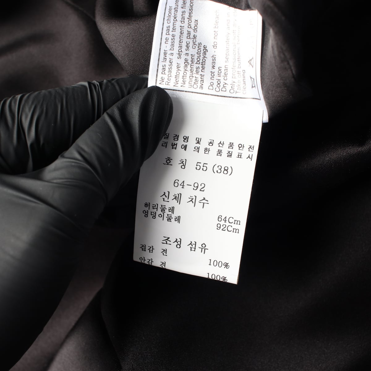 샤넬 실크 100% 새틴 스커트 블랙 상세 이미지 4