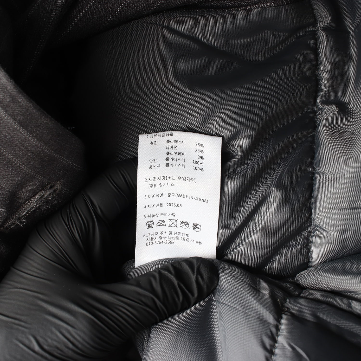 타입서비스 25FW Chubby Puffer Jacket 처비 푸퍼 숏 패딩 재킷 이미지 5