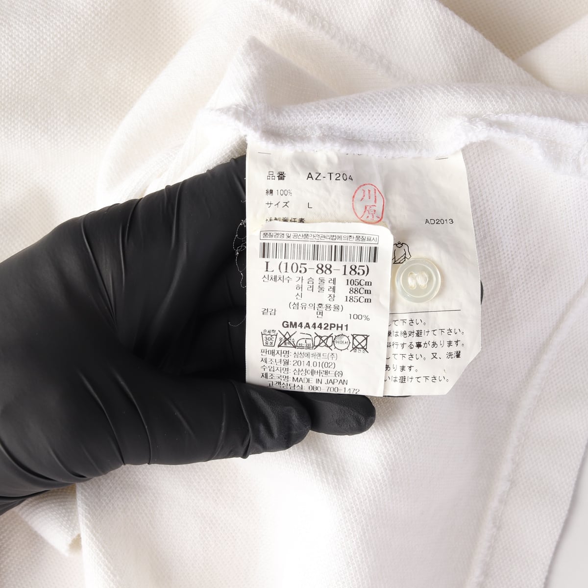 꼼데가르송 플레이 하트 로고 자수 면 레귤러핏 폴로 반팔 티셔츠 상세 이미지 4