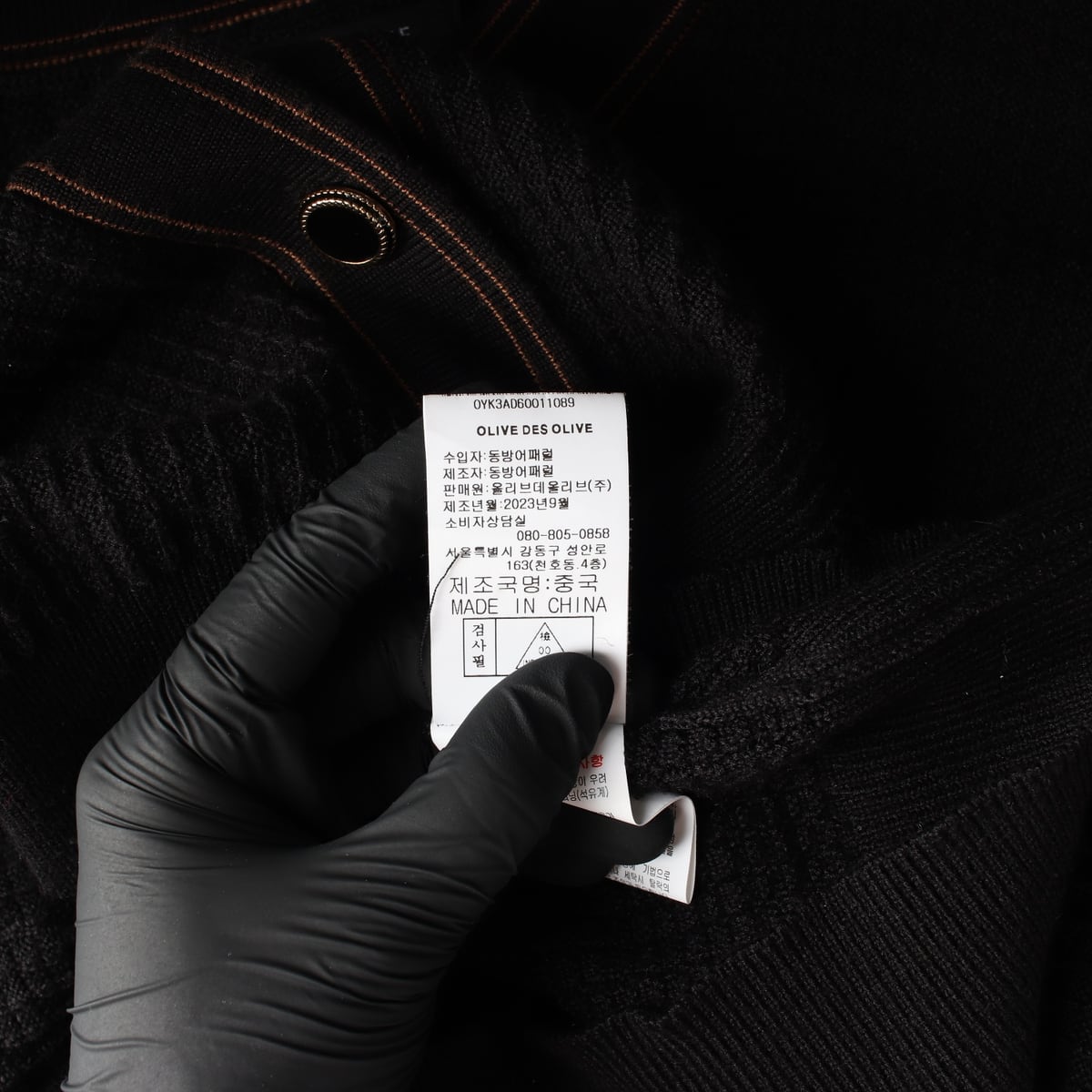 올리브데올리브 23FW V넥 배색 라인 크롭 가디건 상세 이미지 5