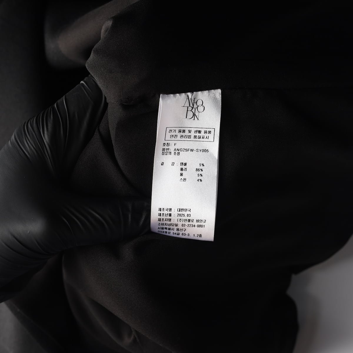 안젤로 비안코 25FW 슬림핏 V넥 버튼 조끼 베스트 상세 이미지 4
