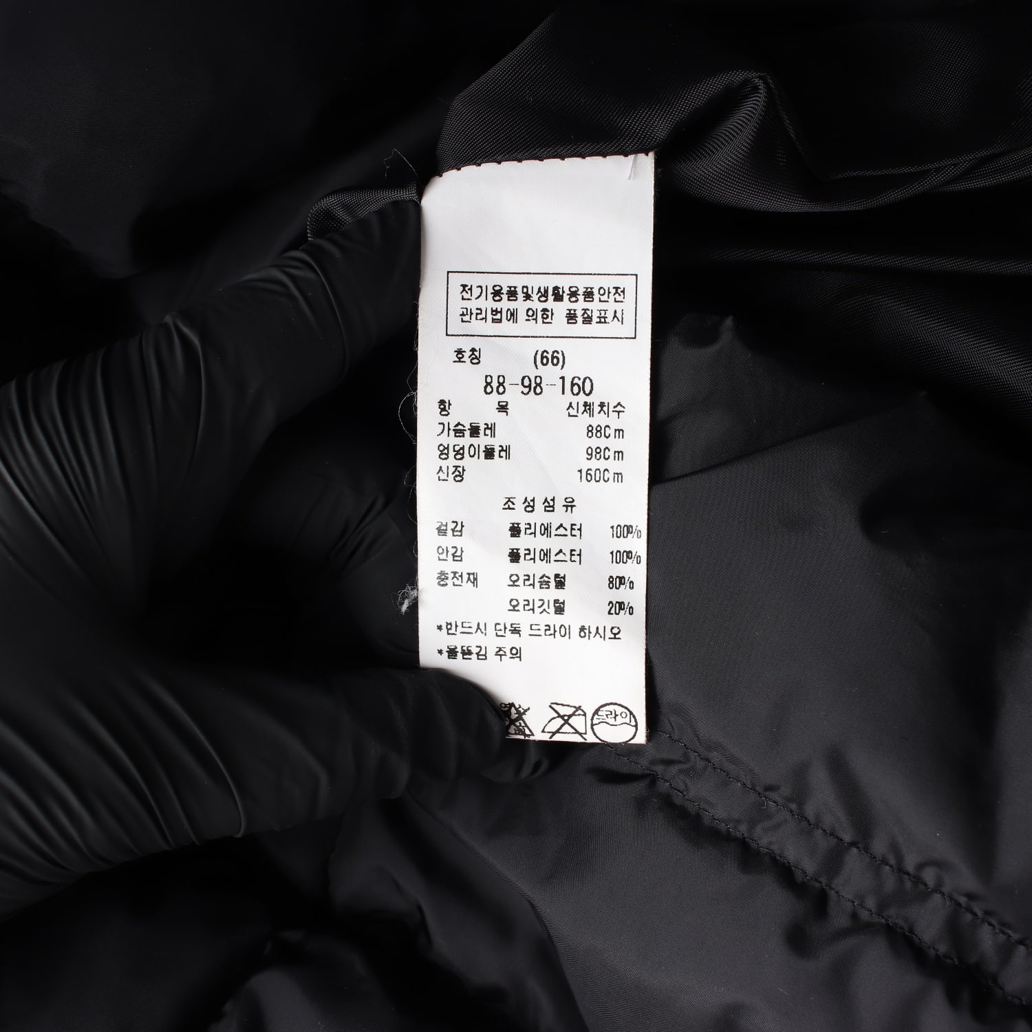 주크 카라리스 퀼팅 오리솜털 경량 패딩 이미지 5
