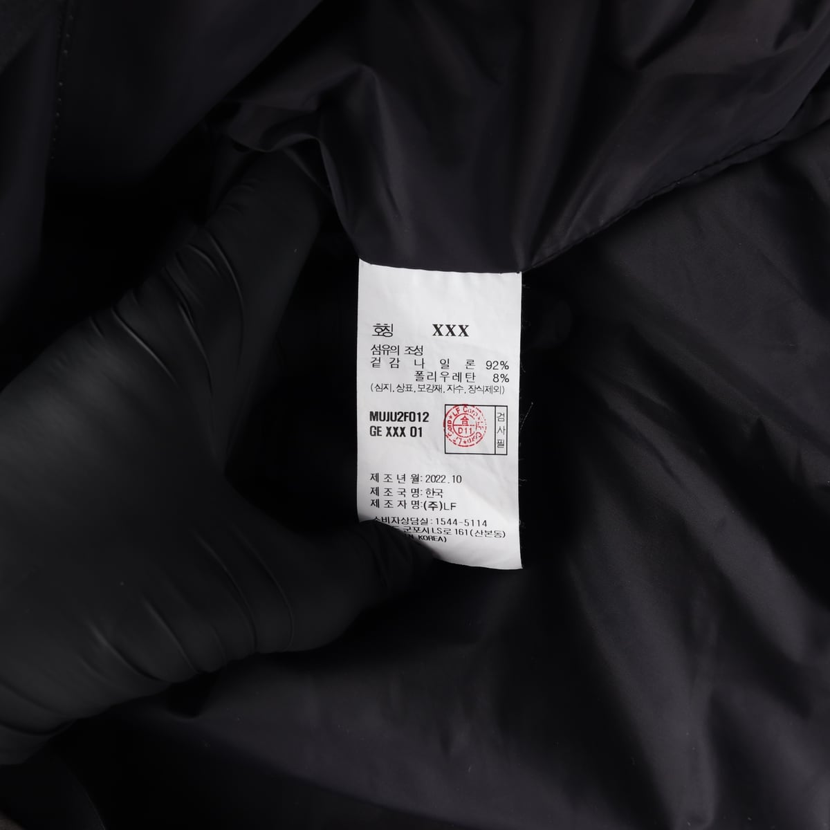 헤지스 23SS 골프 스탠드넥 로고 자수 점퍼 상세 이미지 4