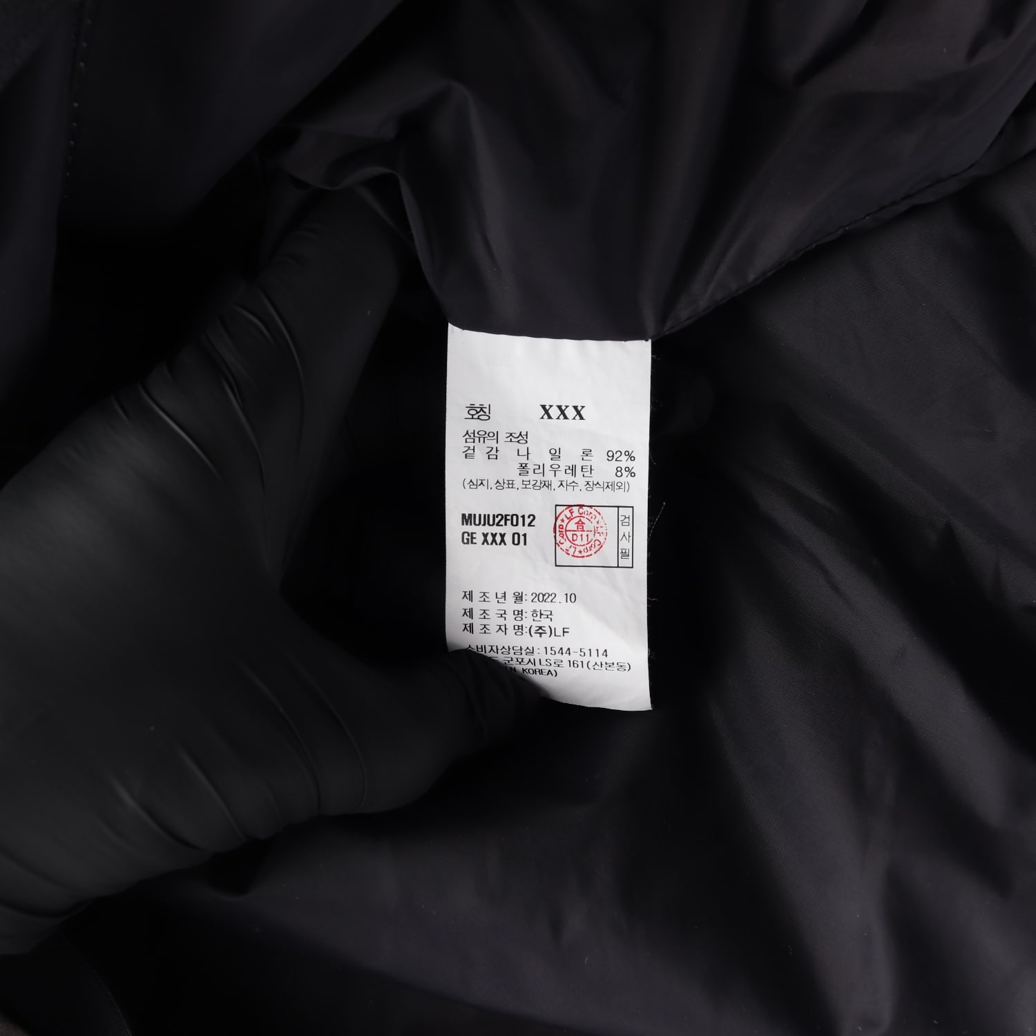 헤지스 23SS 골프 스탠드넥 로고 자수 점퍼 이미지 4