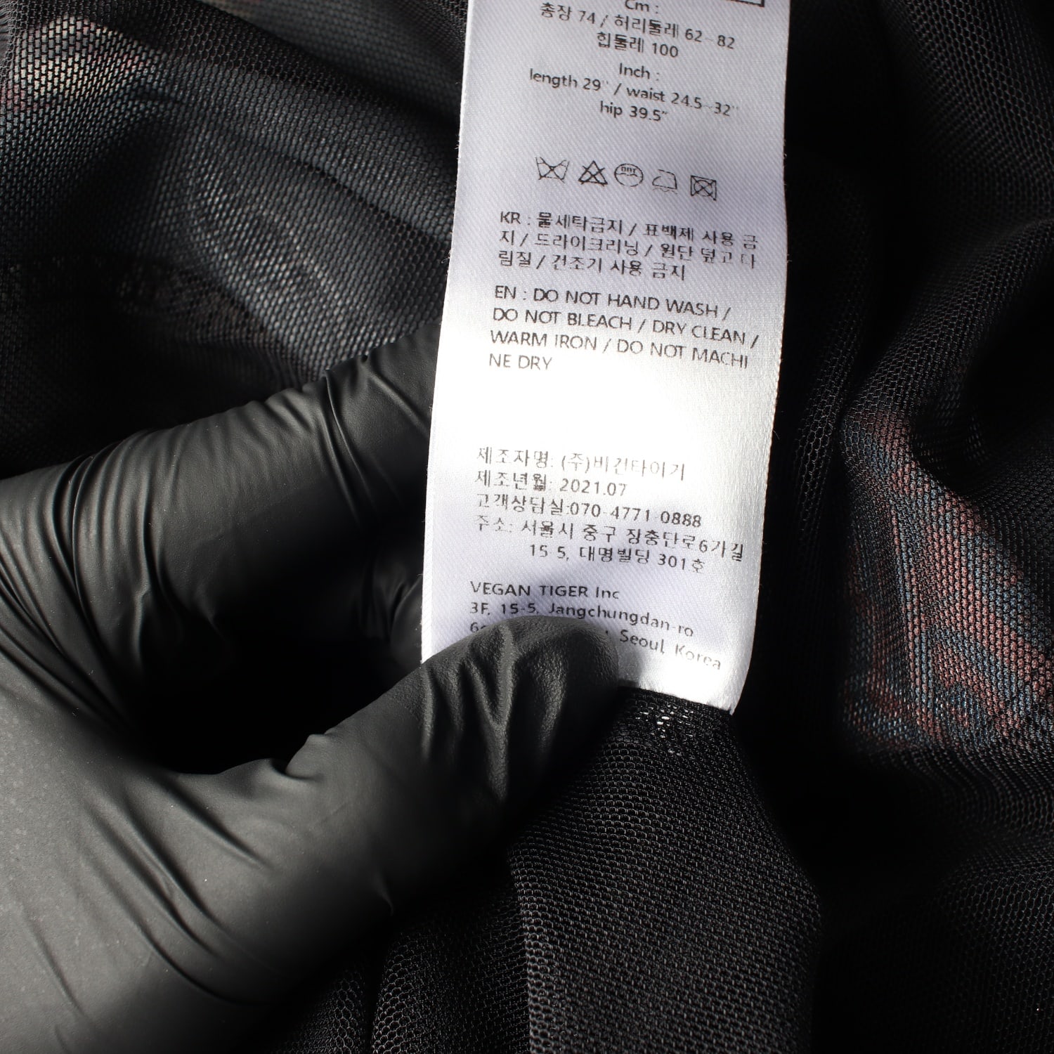 비건타이거 21FW 타이거 프린트 롱 스커트 멀티 컬러 이미지 5