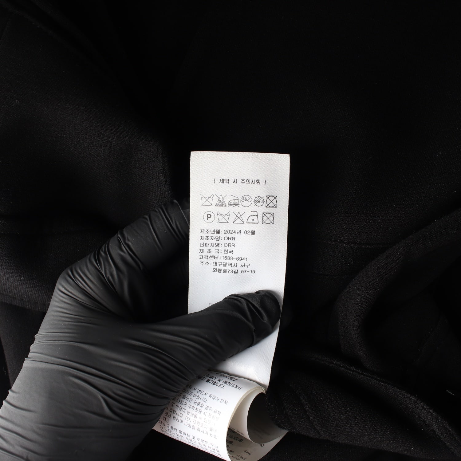 오르 ORR 24SS 와이드핏 롱 슬랙스 팬츠 이미지 5