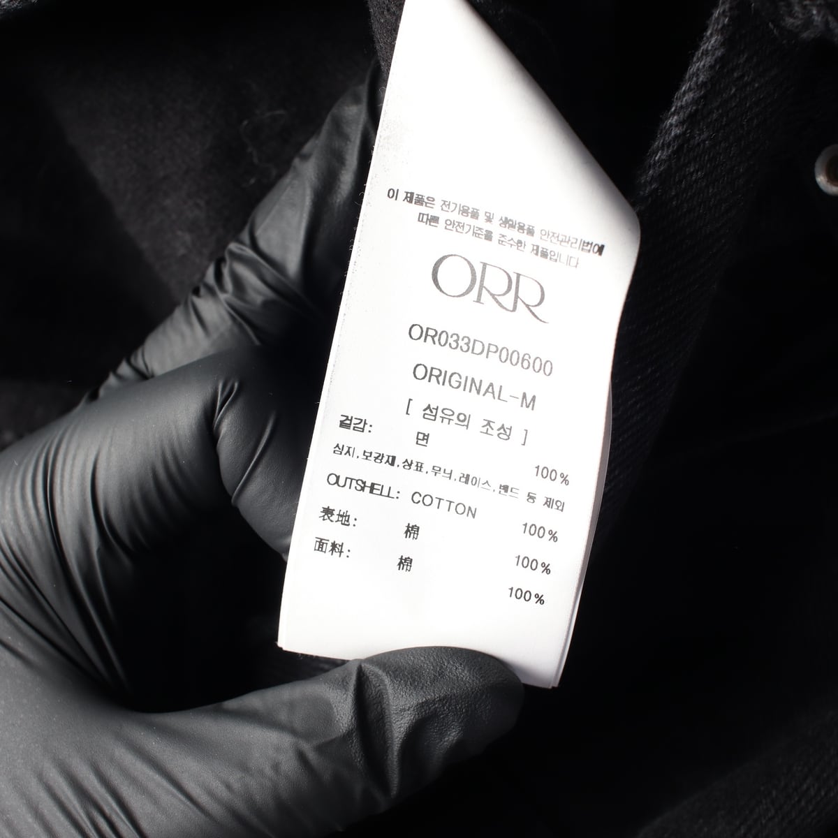 오르 ORR 23FW 와이드 스트레이트 워시드블랙 데님팬츠 상세 이미지 4
