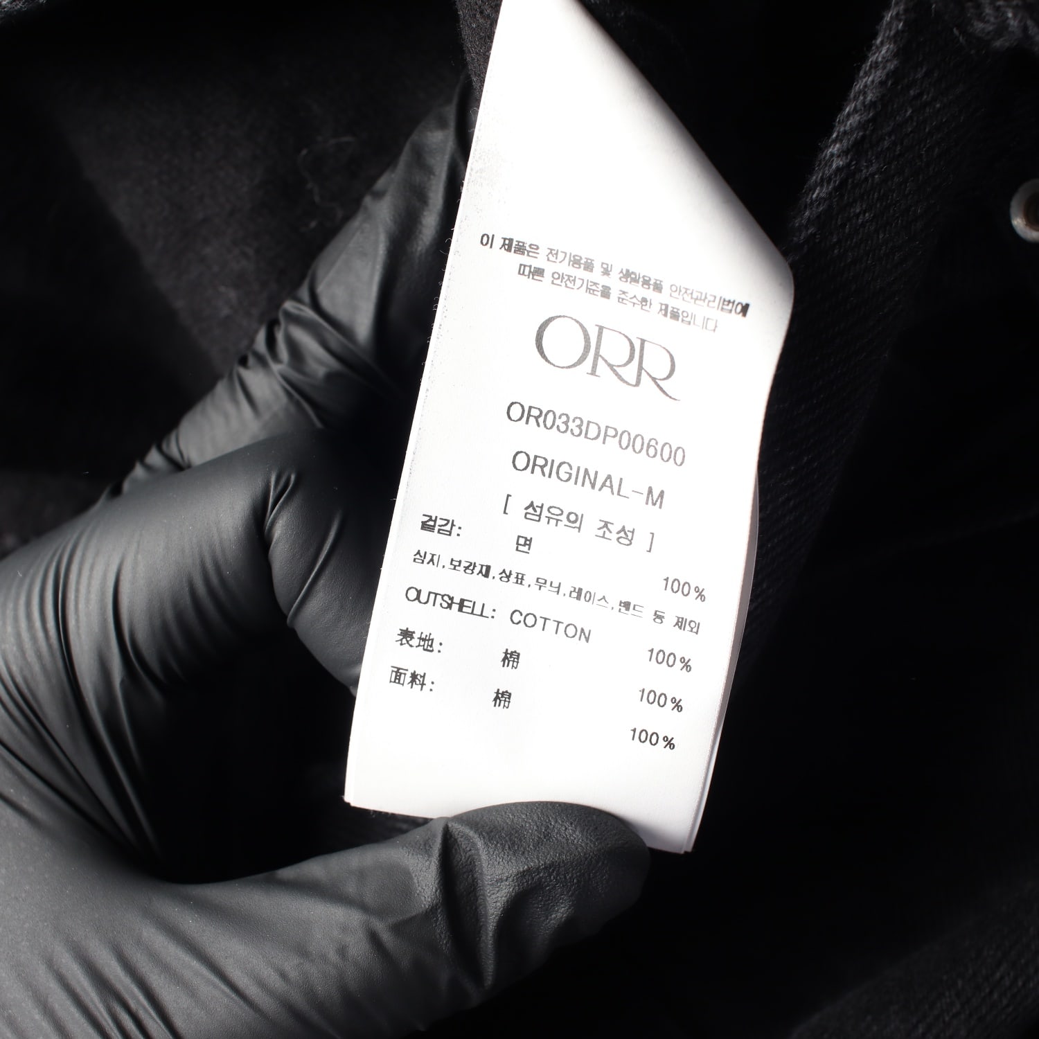 오르 ORR 23FW 와이드 스트레이트 워시드블랙 데님팬츠 이미지 4