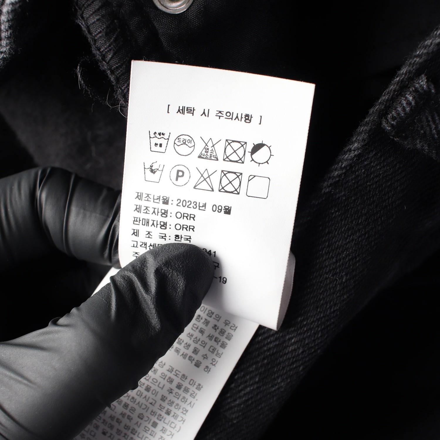 오르 ORR 23FW 와이드 스트레이트 워시드블랙 데님팬츠 이미지 5