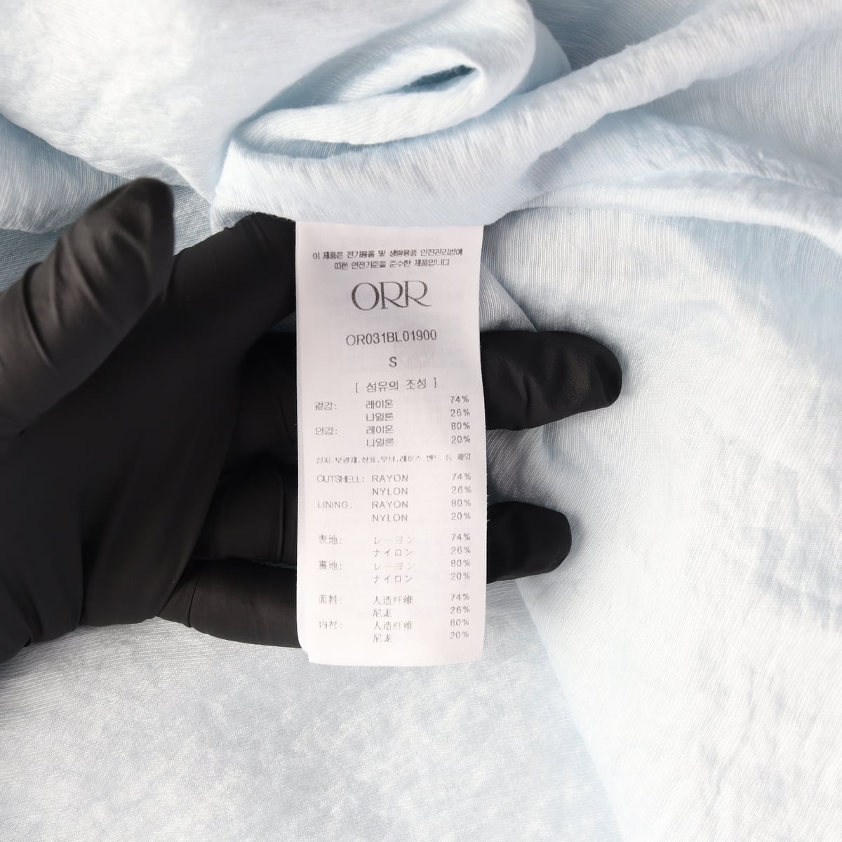 오르 ORR 23SS 와이드 러플 카라 블라우스 스카이블루 상세 이미지 4