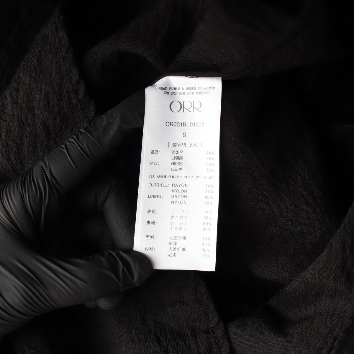 오르 ORR 23SS 와이드 러플 카라 블라우스 블랙 상세 이미지 4