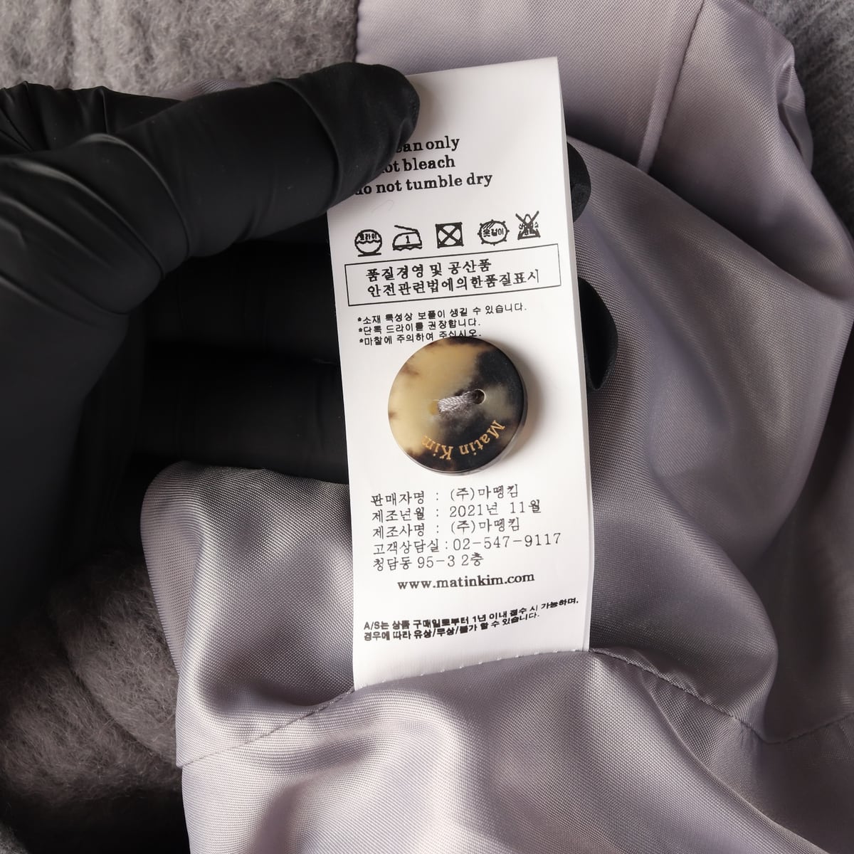 (새상품) 마뗑킴 21FW 볼륨 가디건 재킷 그레이  상세 이미지 5