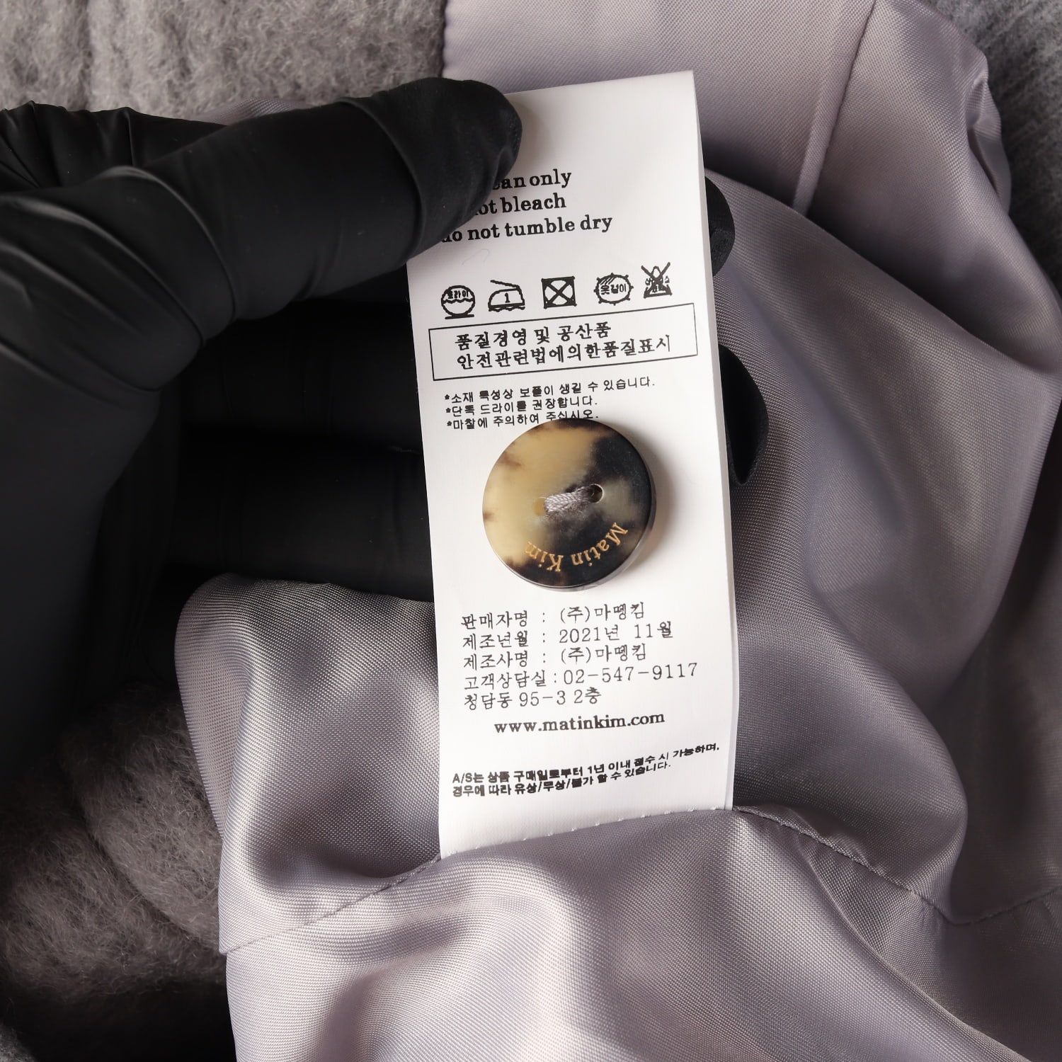 (새상품) 마뗑킴 21FW 볼륨 가디건 재킷 그레이  이미지 5