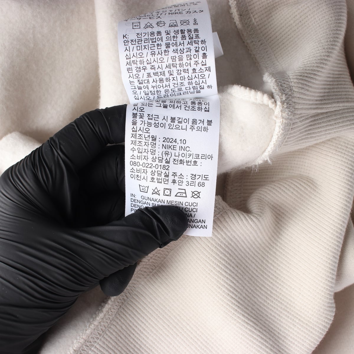 나이키 24FW 로고 프린트 크롭 맨투맨 상세 이미지 5