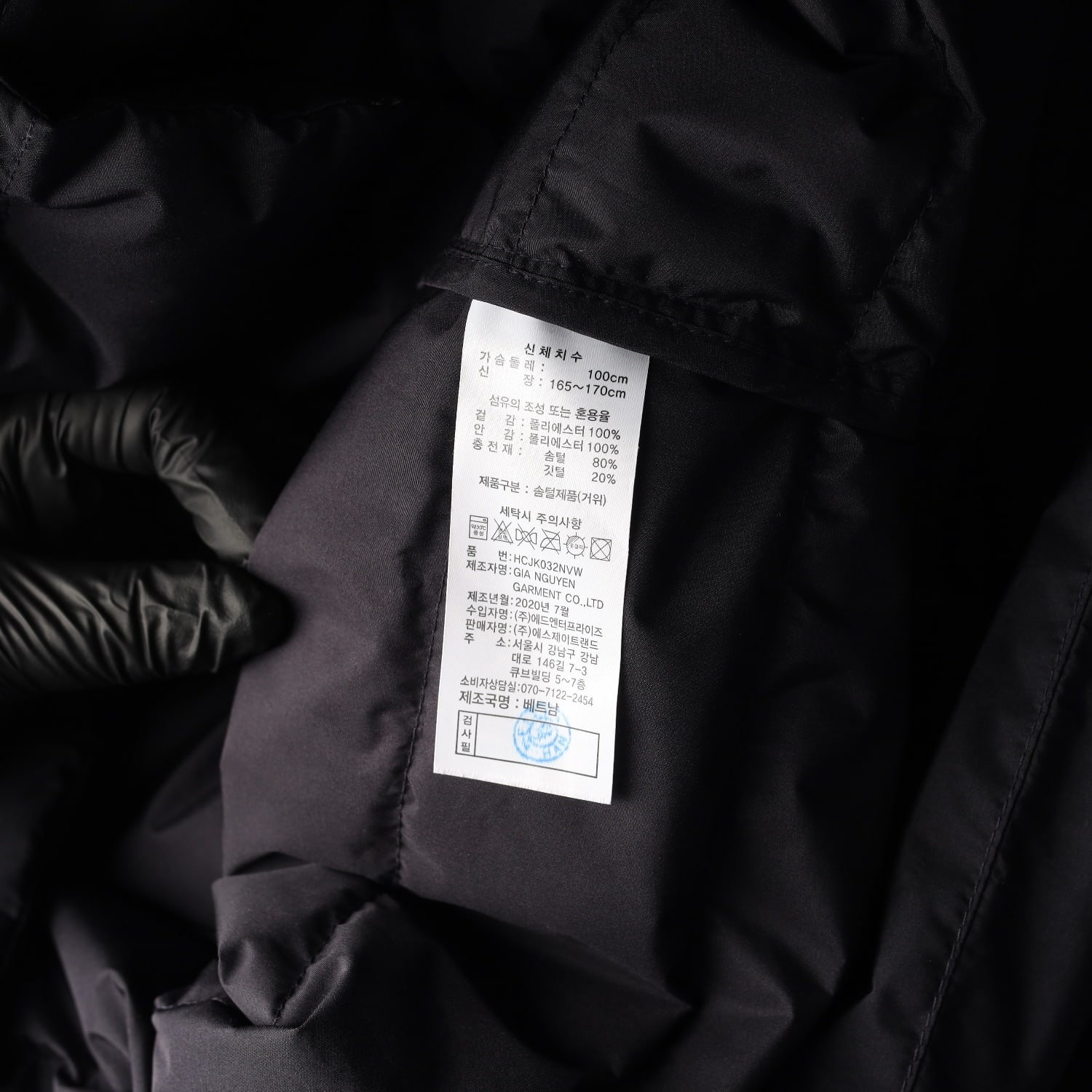 헨리코튼 거위털 퀼팅 경량 롱 패딩 재킷 코트 이미지 5