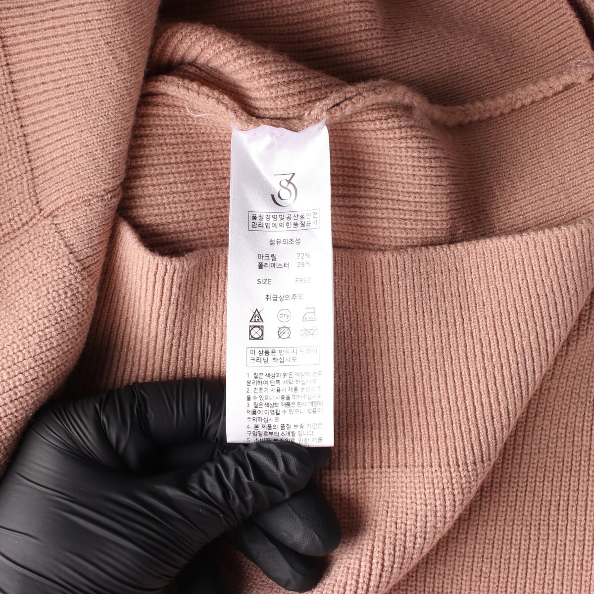 삼팔컴온커먼 24FW V넥 골지 니트 가디건 상세 이미지 4
