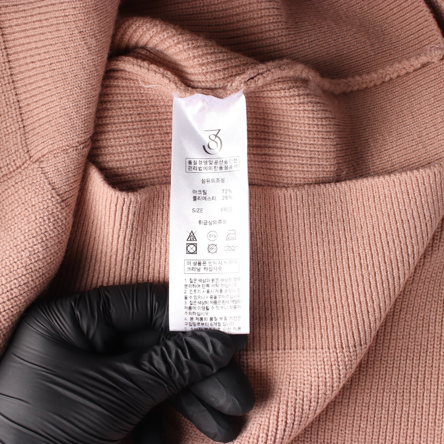 삼팔컴온커먼 24FW V넥 골지 니트 가디건 이미지 4