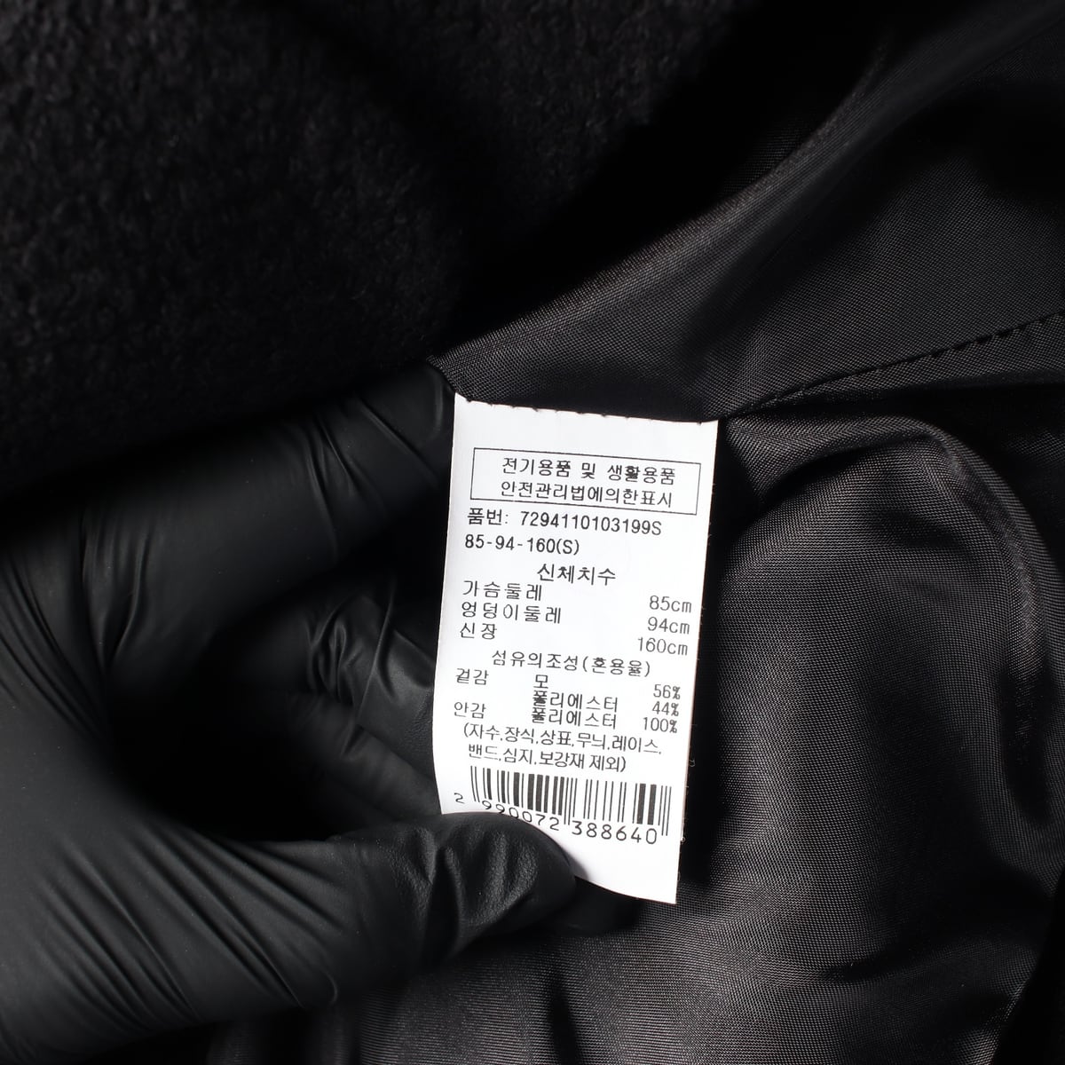 지컷 23FW 울 블렌드 크롭 버튼 숏 재킷 블랙 상세 이미지 4