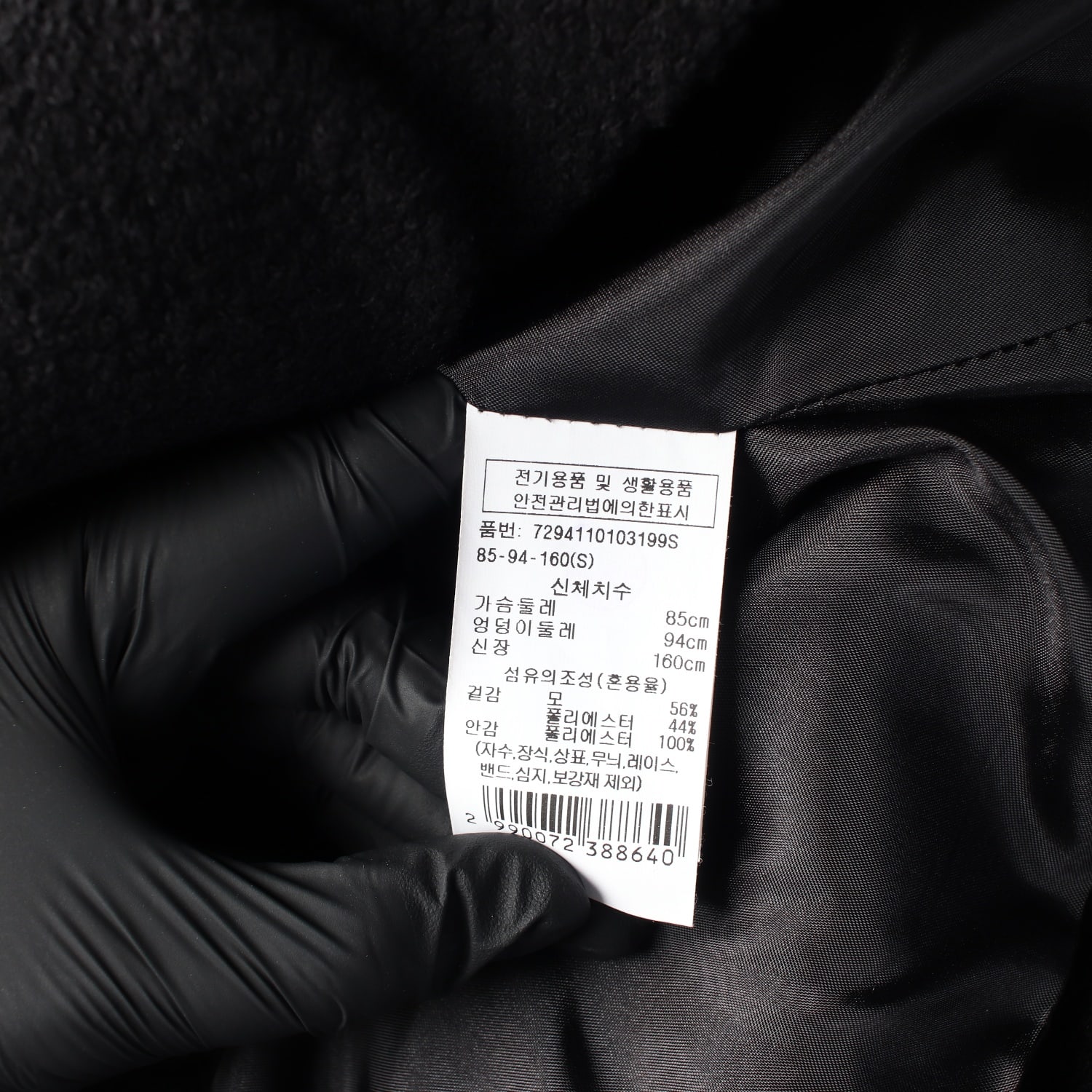 지컷 23FW 울 블렌드 크롭 버튼 숏 재킷 블랙 이미지 4