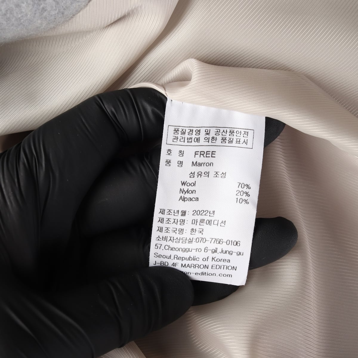 마론에디션 22FW 오버핏 울 알파카 블렌드 하프 코트 상세 이미지 4