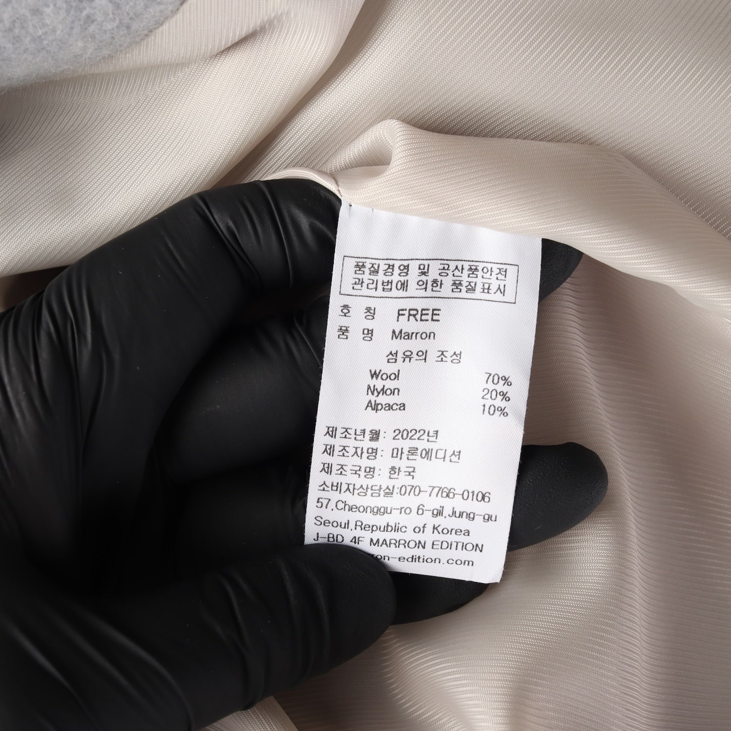 마론에디션 22FW 오버핏 울 알파카 블렌드 하프 코트 이미지 4