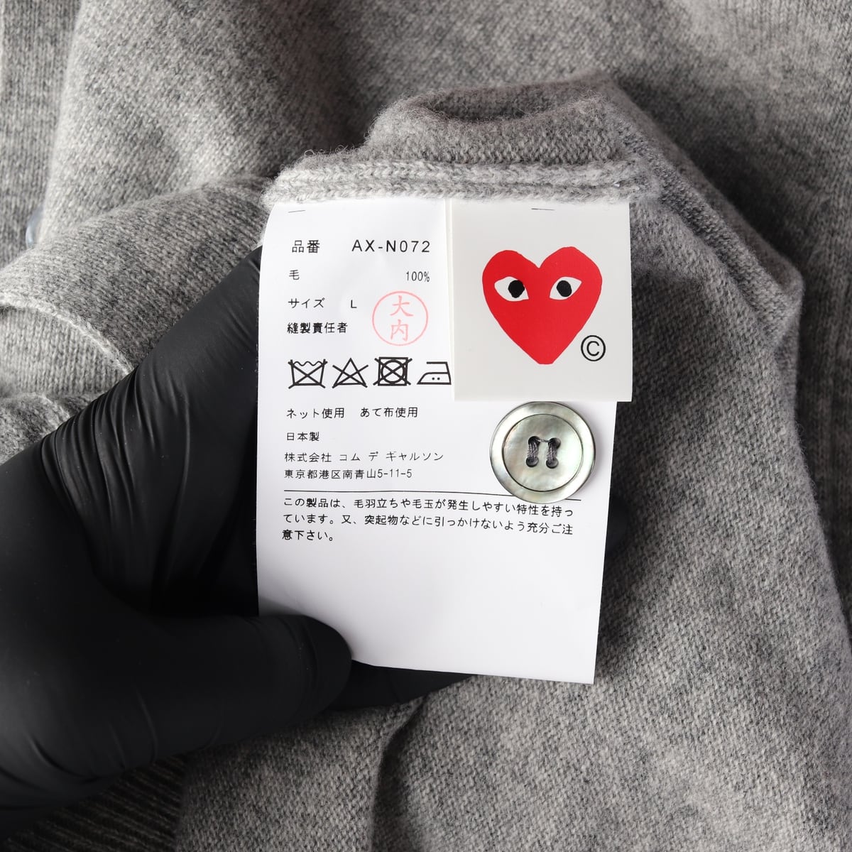 꼼데가르송 25SS 플레이 하트 더블 와펜 울 가디건 그레이 상세 이미지 4
