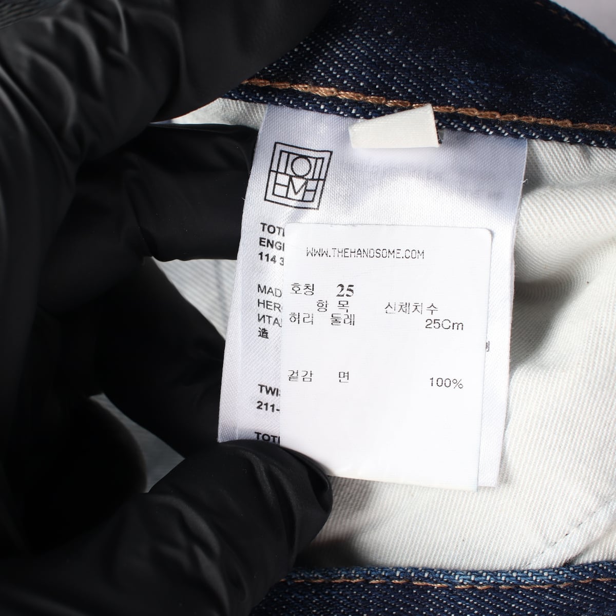 토템 21FW 레귤러핏 데님 팬츠 상세 이미지 4
