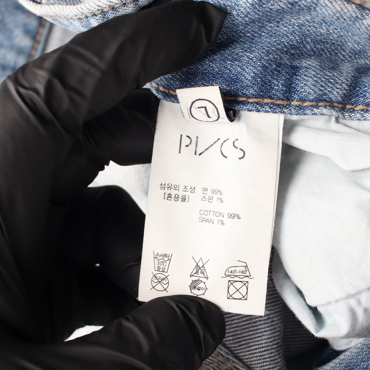 프븏스 24FW 워싱 스트레이트핏 면 데님팬츠 상세 이미지 5