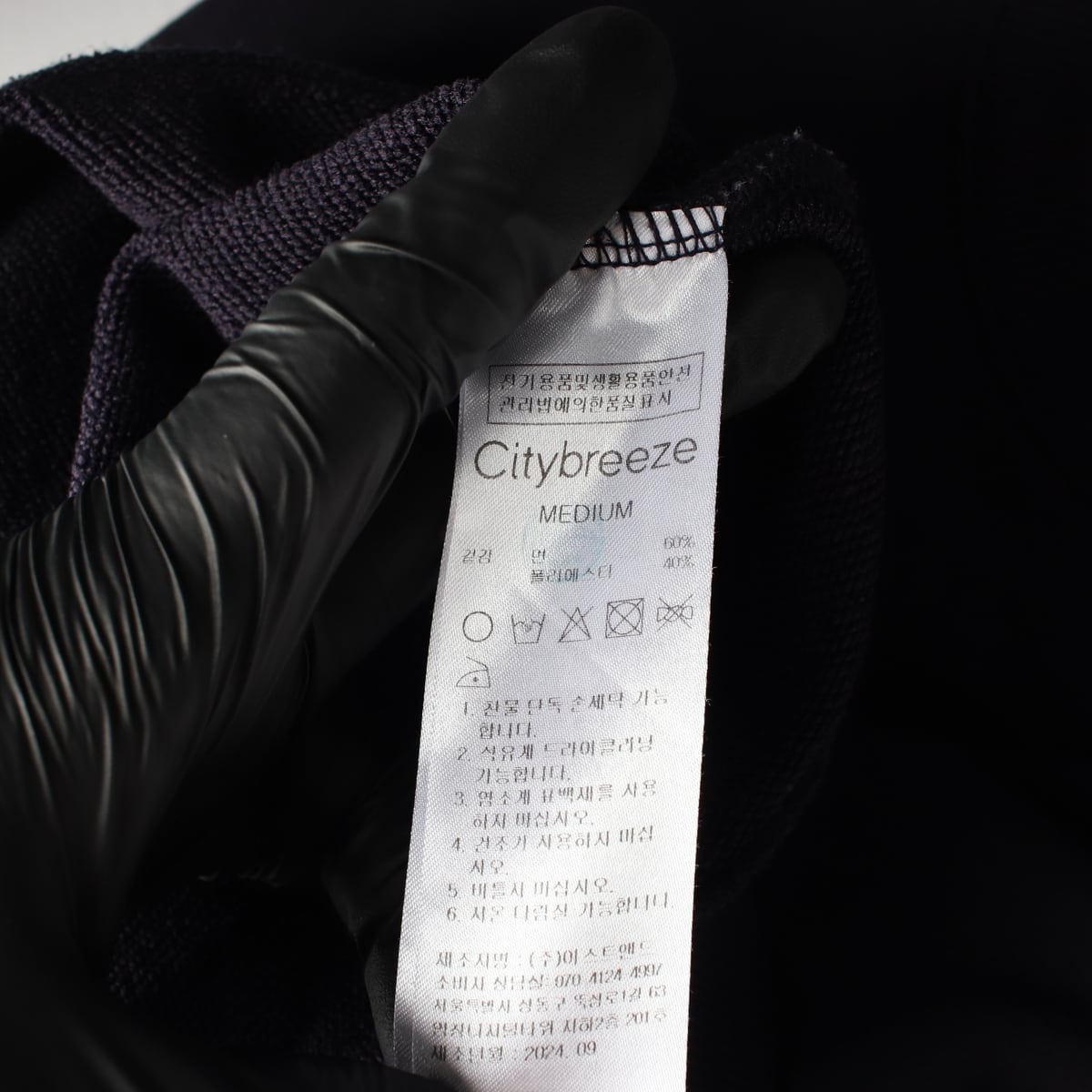 시티브리즈 24FW 하트 지문 프린트 오버핏 맨투맨 상세 이미지 4