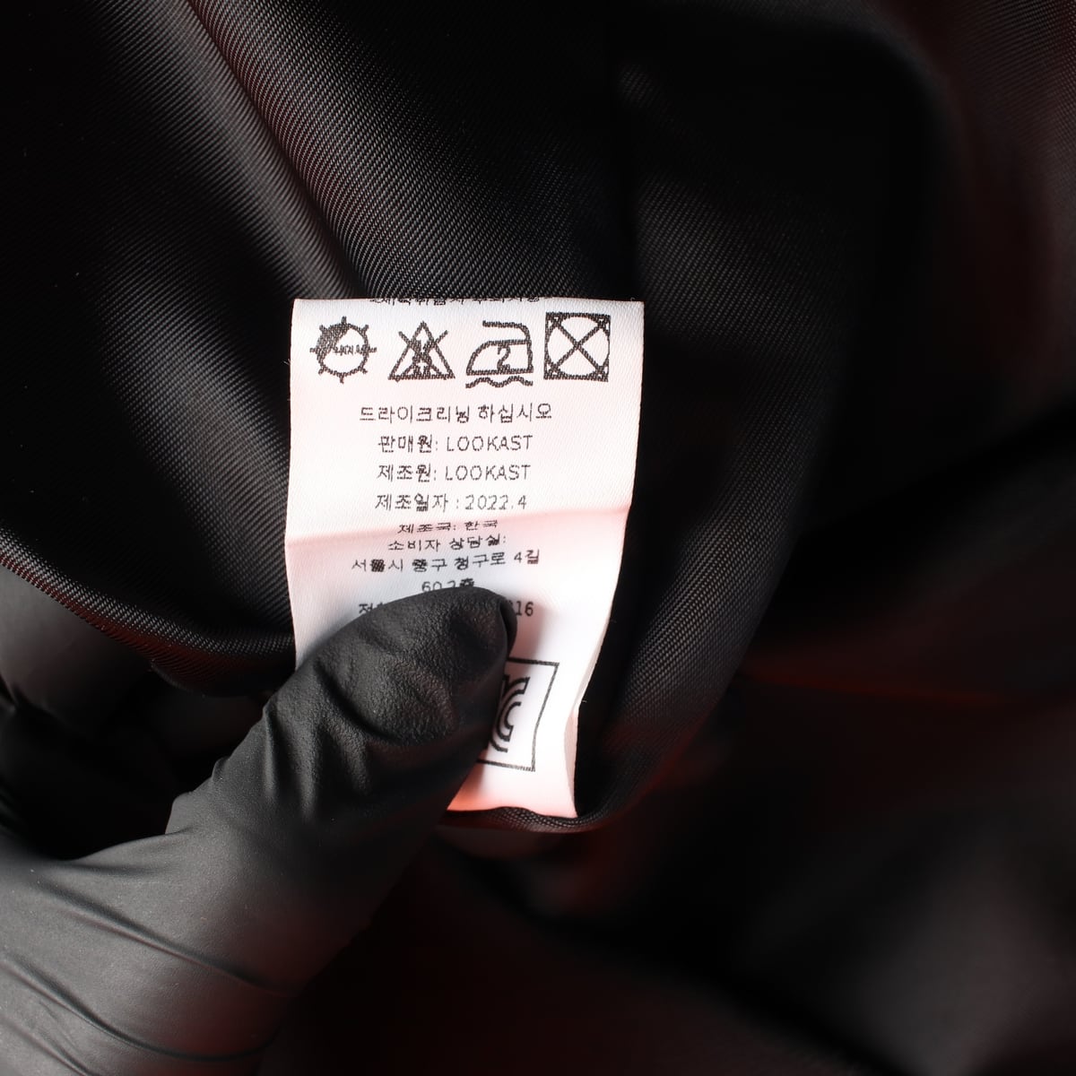 룩캐스트 22FW 크롭 싱글 버튼 블레이저 재킷 상세 이미지 5